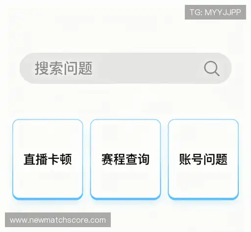 FAQ汇总