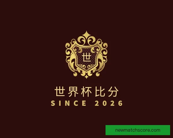 知道世界杯比分